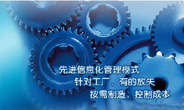 中小企业乐动·官方站官网-乐动(中国)管理乐动·官方站官网-乐动(中国)
成功选型秘籍