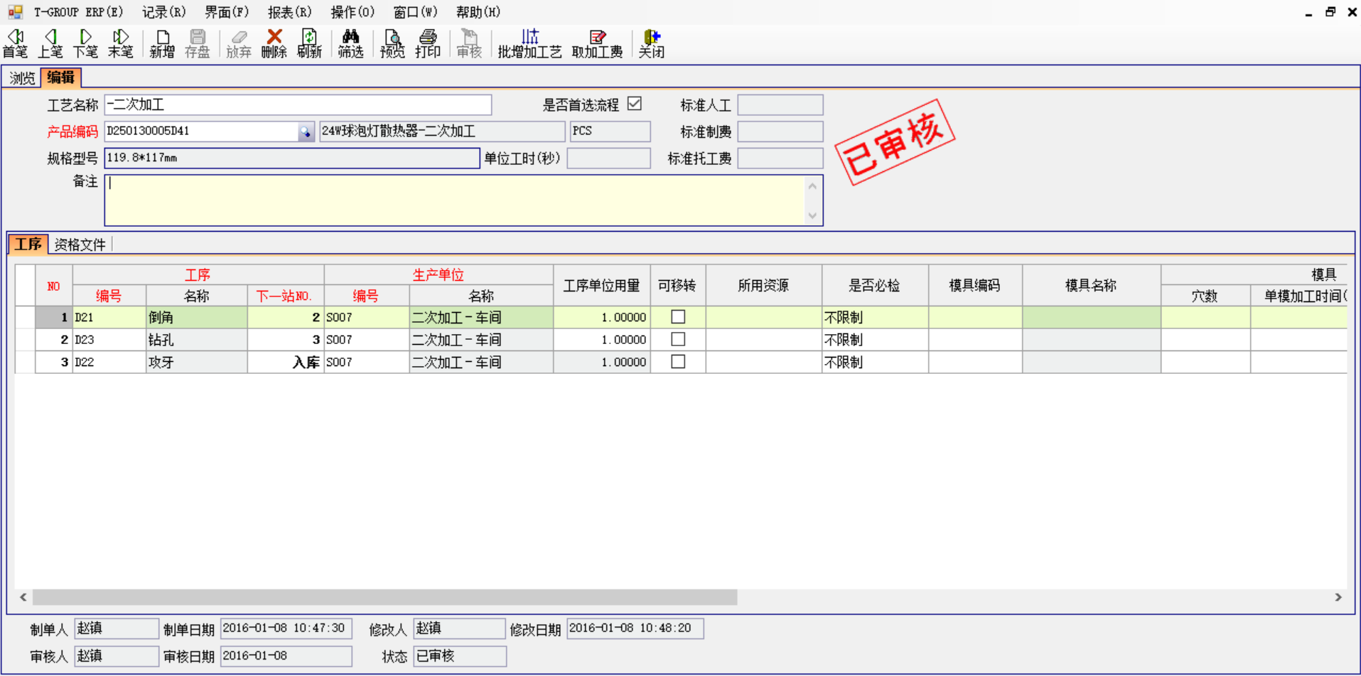 乐动·官方站官网-乐动(中国)软件