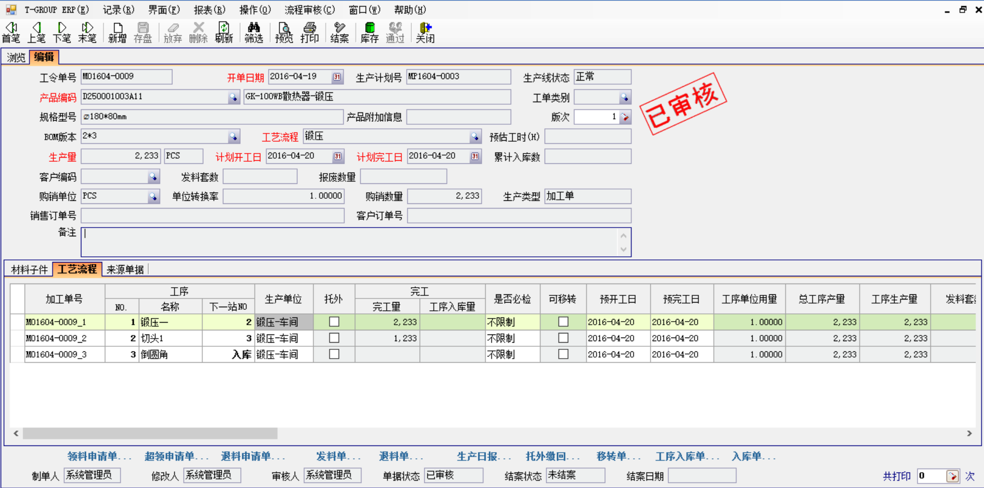 五金乐动·官方站官网-乐动(中国)