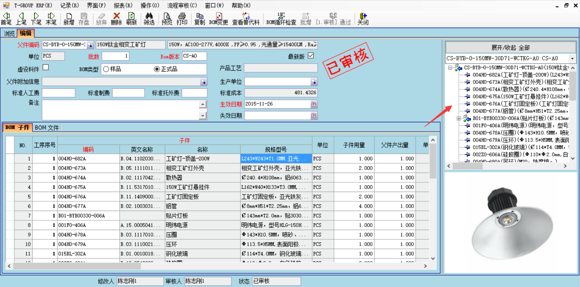 数据是erp乐动·官方站官网-乐动(中国)
的支撑和前提?