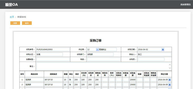 实施乐动·官方站官网-乐动(中国)乐动·官方站官网-乐动(中国)
的六大好处