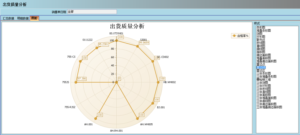 乐动·官方站官网-乐动(中国)软件
