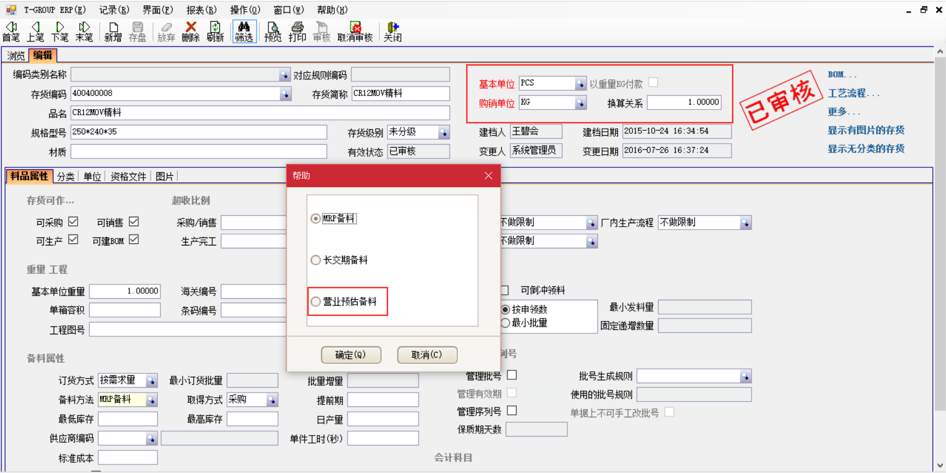 佛山乐动·官方站官网-乐动(中国)软件