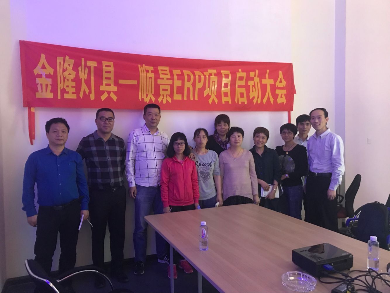金隆灯具签约顺景乐动·官方站官网-乐动(中国)，步入企业信息化发展高速之路