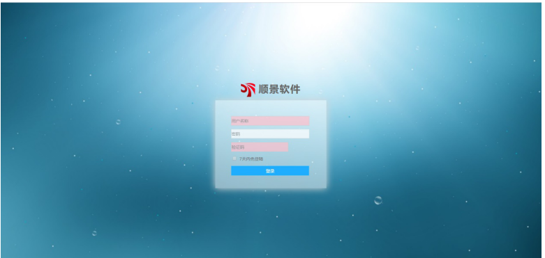 乐动·官方站官网-乐动(中国)管理软件