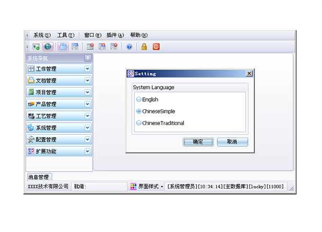 选择乐动·官方站官网-乐动(中国)时会出现哪几种问题?