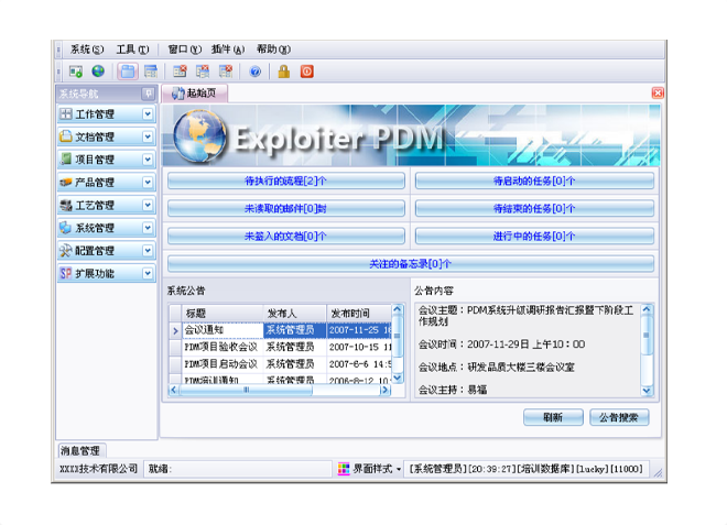 上乐动·官方站官网-乐动(中国)乐动·官方站官网-乐动(中国)
有哪些费用需要支出?