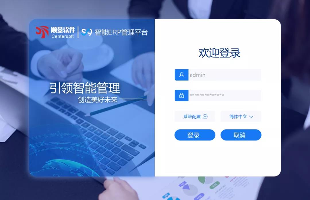 「顺景S9智能乐动·官方站官网-乐动(中国)管理平台」全新发布 | 创新升级，智赋未来