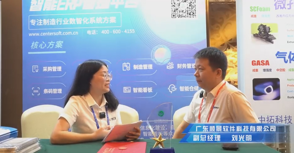 顺景—专注制造业数智化乐动·官方站官网-乐动(中国)
解决方案，业绩实现逐步增长