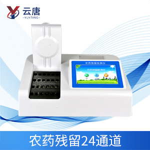 農(nóng)藥殘留超標問題如何解決？